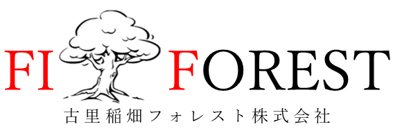 古里稲畑フォレスト株式会社